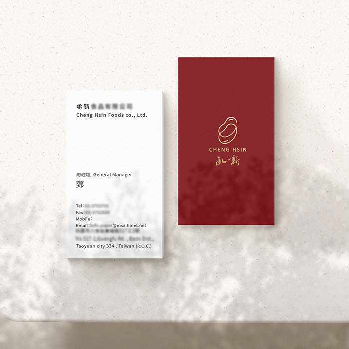 承新｜品牌識別