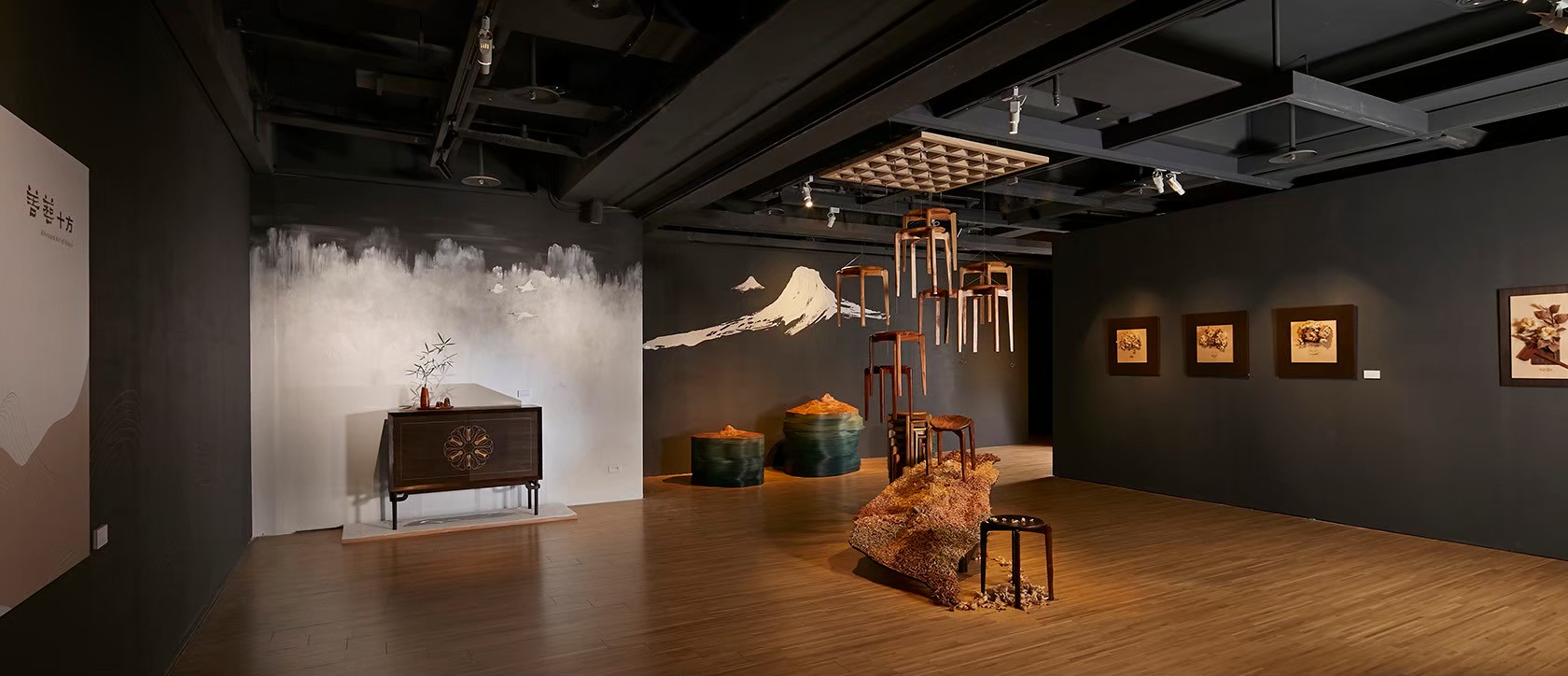 善藝十方｜特展