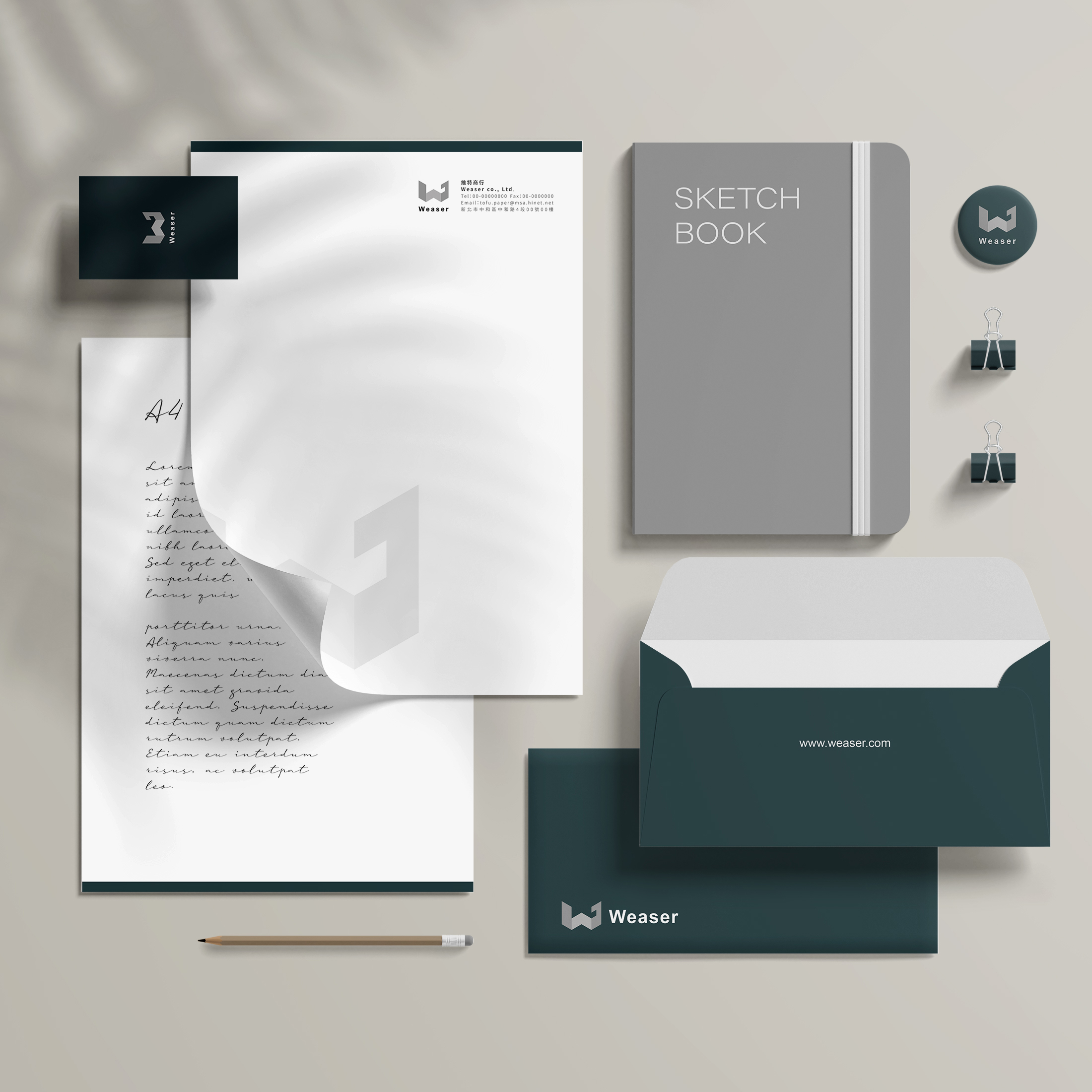 Weaser｜ 品牌識別