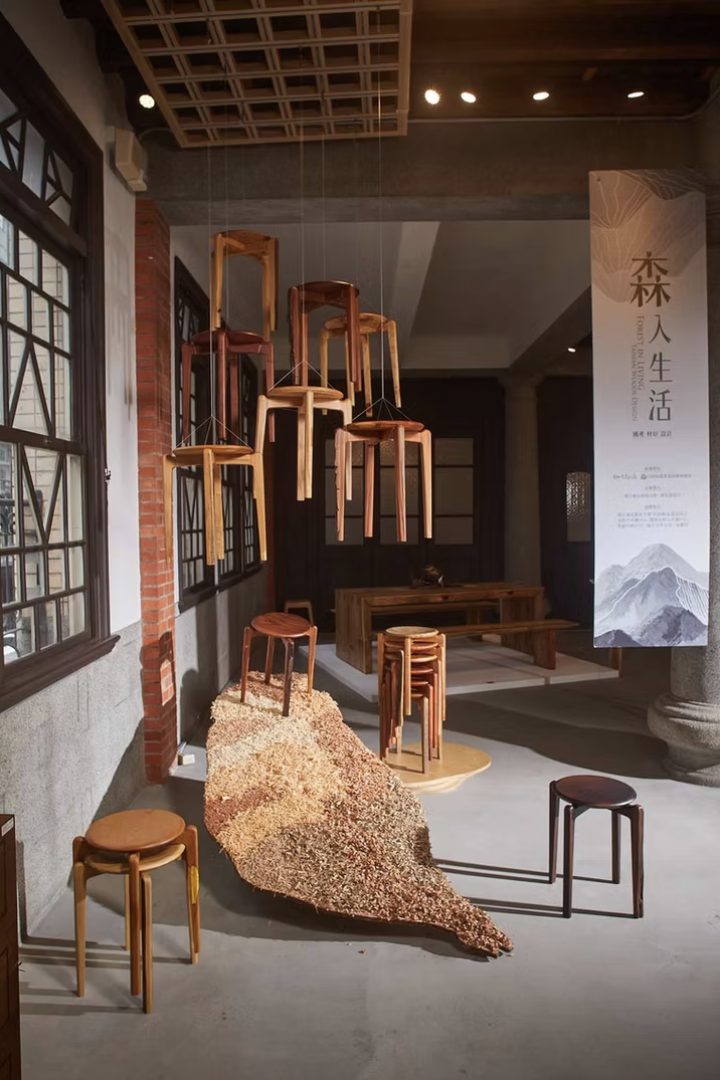 森入生活｜國產材設計展